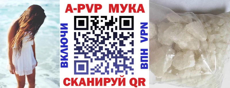 купить наркоту  Сухиничи  A-PVP СК КРИС 