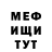Амфетамин 97% Dayanc Amanow