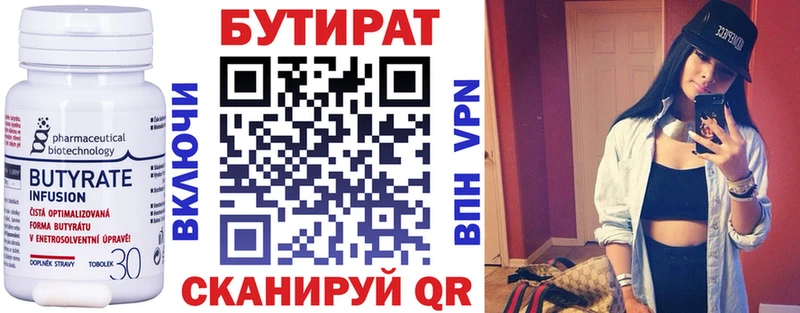 цена наркотик  Сухиничи  БУТИРАТ буратино 