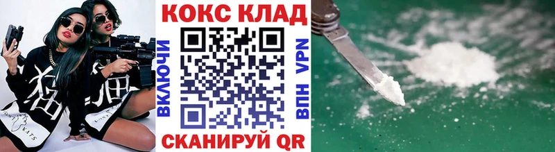 купить наркотик  Сухиничи  Cocaine 97% 