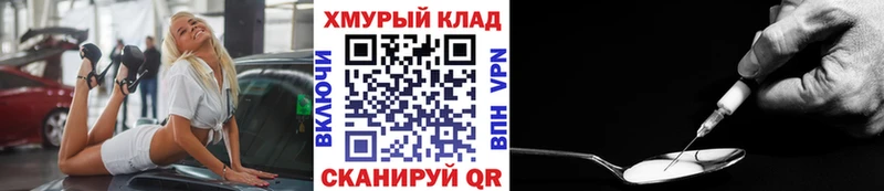 Героин Heroin  Сухиничи 