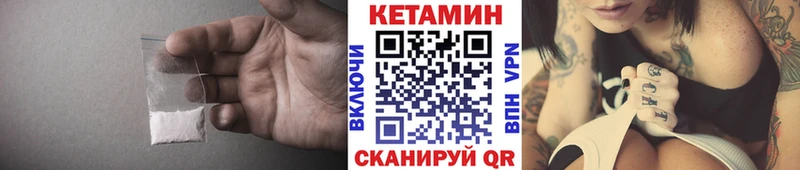 КЕТАМИН ketamine  kraken ONION  это как зайти  Сухиничи 