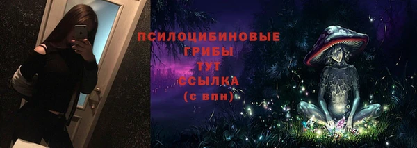кокаин премиум Армянск