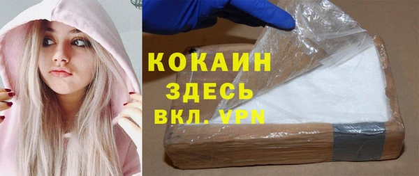 кокаин премиум Армянск