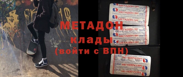 молекула духа Арсеньев