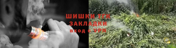 меф VHQ Аркадак