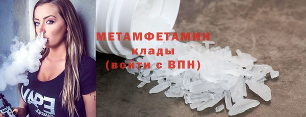 меф VHQ Аркадак