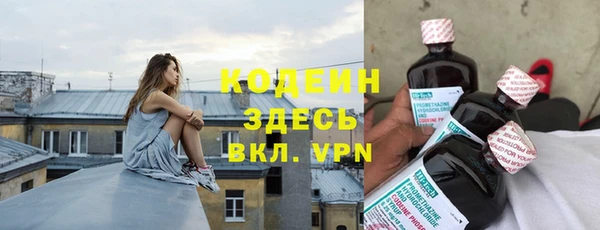 меф VHQ Аркадак