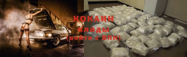 кокаин VHQ Елизово