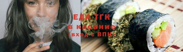 кокаин премиум Армянск