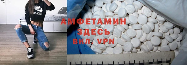 кокаин премиум Армянск