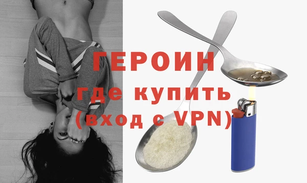 молекула духа Арсеньев