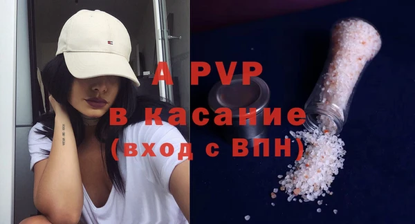 кокаин премиум Армянск