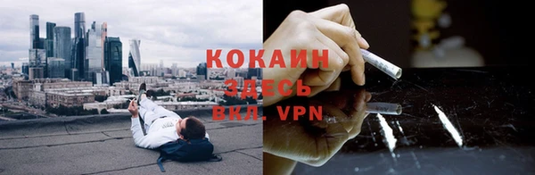 кокаин премиум Армянск