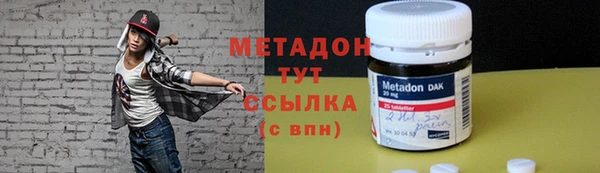кокаин премиум Армянск
