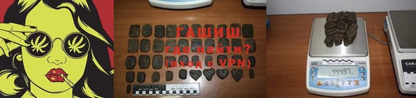 кокаин премиум Армянск