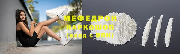 кокаин премиум Армянск