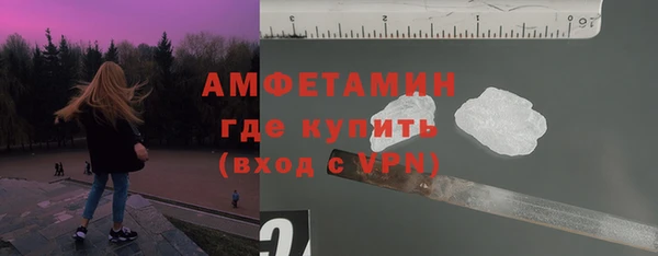 кокаин премиум Армянск