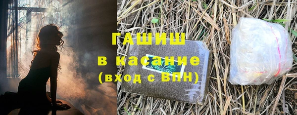 кокаин премиум Армянск