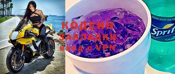 кокаин премиум Армянск