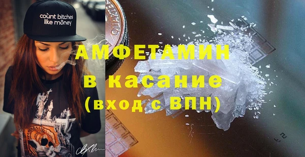 меф VHQ Аркадак