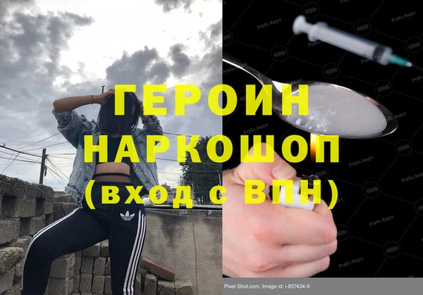 кокаин премиум Армянск