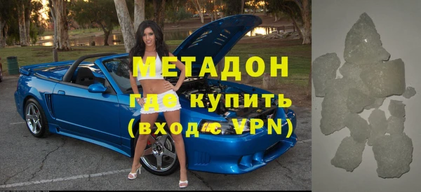 кокаин премиум Армянск