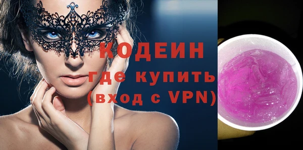 кокаин премиум Армянск