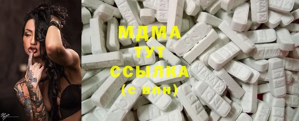 меф VHQ Аркадак