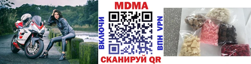 MDMA Molly  OMG сайт  Сухиничи 
