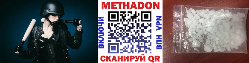 МЕТАДОН VHQ  нарко площадка клад  Сухиничи 